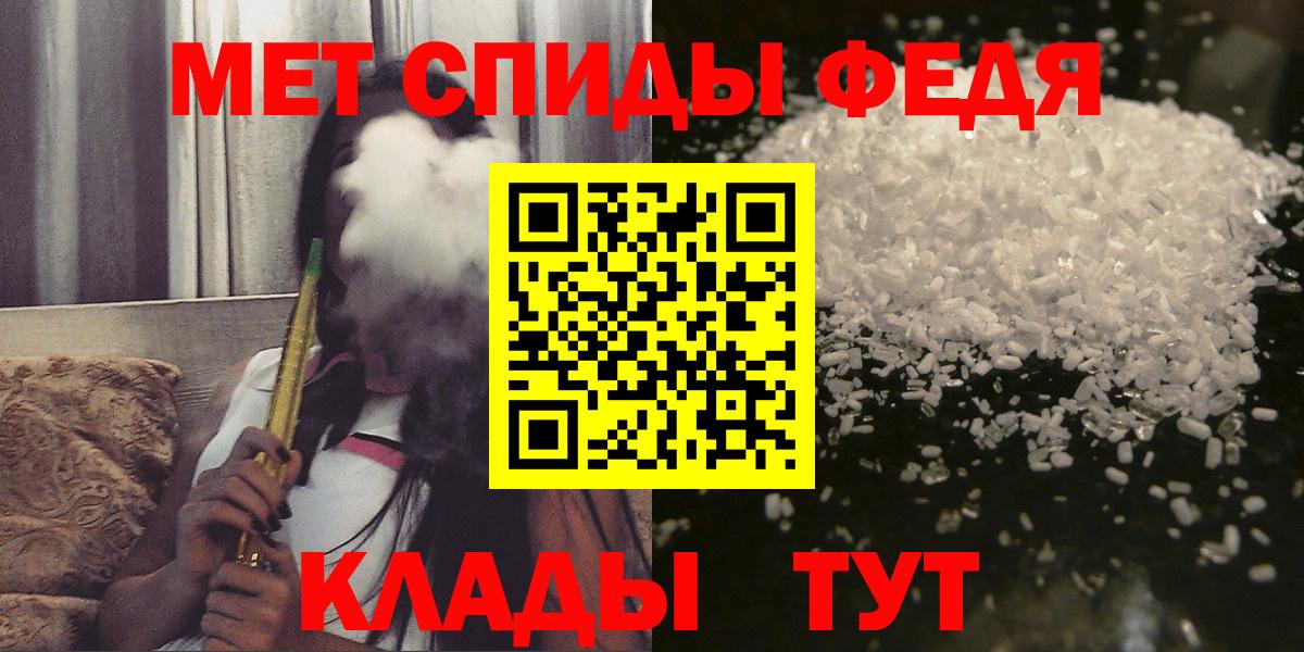 Кубинка  АМФЕТАМИН VHQ  АМФ  Вход с VPN 
