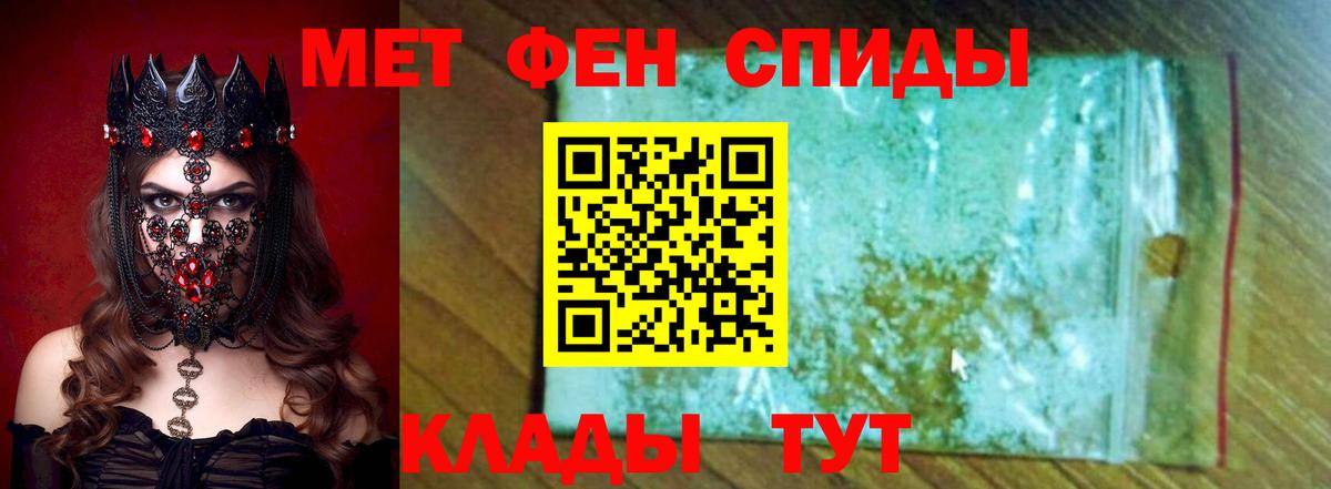 АМФ 97% Кубинка