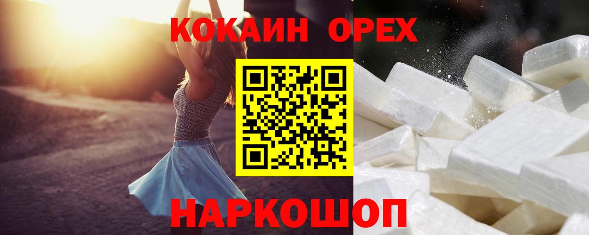 Cocaine Боливия Кубинка
