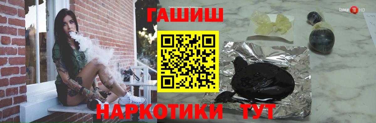 ГАШИШ ice o lator  Вход с VPN  Кубинка 
