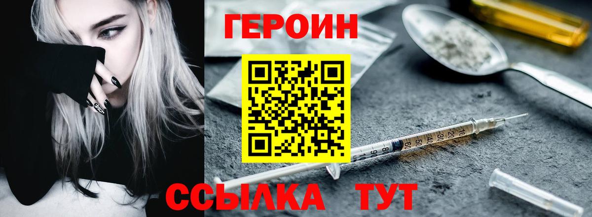 Конопля  ГАШИШ  Кубинка  Меф кристаллы  Вход с VPN  Кокаин 