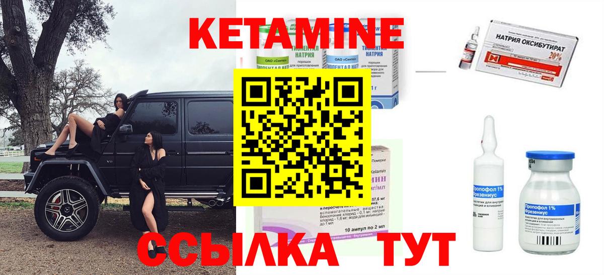 Кубинка  КЕТАМИН VHQ  Вход с VPN  КЕТАМИН VHQ 