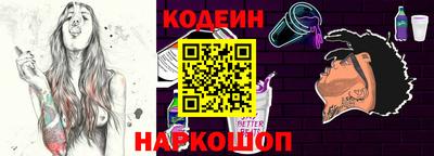 амф Камышлов