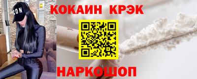 кокаин перу Кандалакша