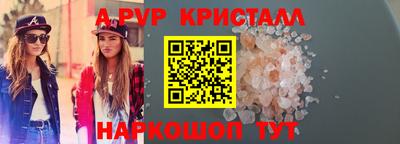 сатива Канаш