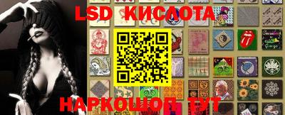 кокаин перу Кандалакша