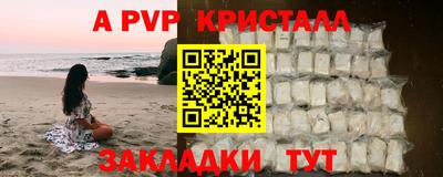 кокаин перу Кандалакша
