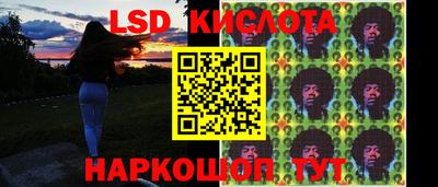 сатива Канаш