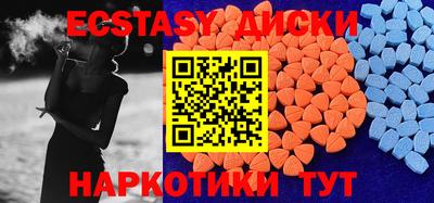 амф Камышлов