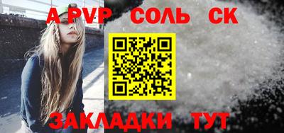 наркотики Баксан