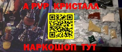 кокаин перу Кандалакша