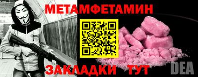 амф Камышлов