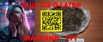 сатива Канаш