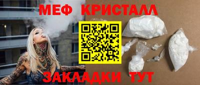 сатива Канаш