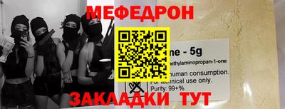 кокаин перу Кандалакша