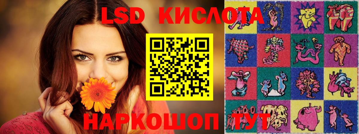 Кубинка  Лсд 25 экстази ecstasy  Лсд 25 экстази кислота  Вход с VPN 