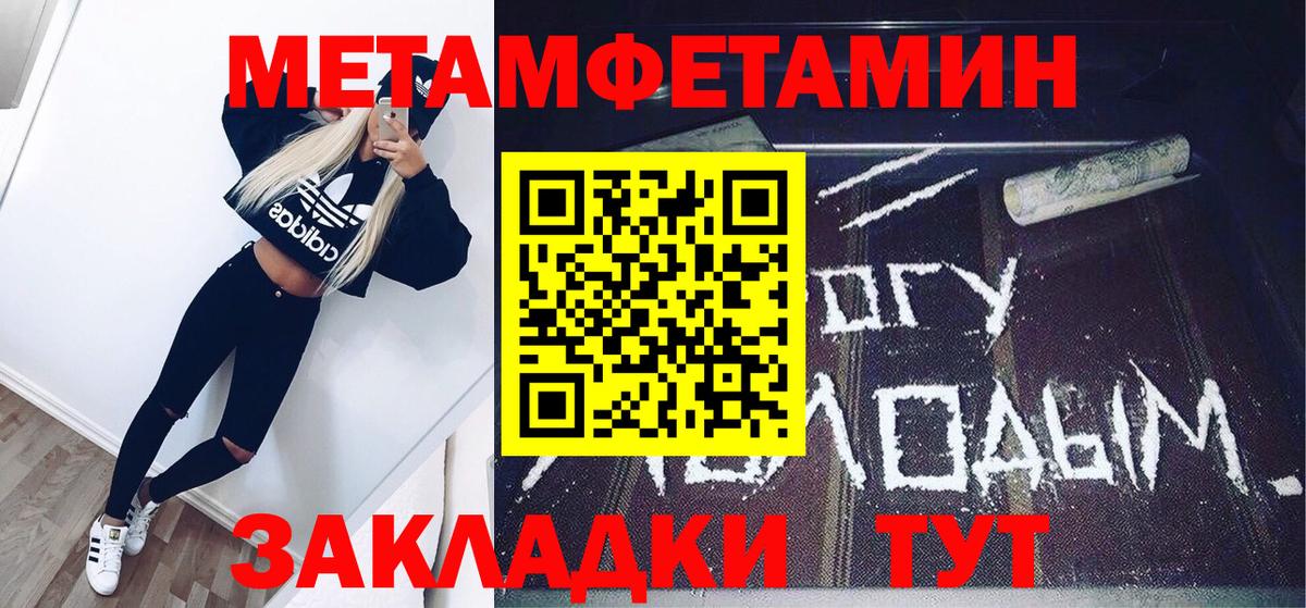 МЕТАМФЕТАМИН винт  МЕТАМФЕТАМИН  МЕТАМФЕТАМИН винт  Кубинка  Вход с VPN 