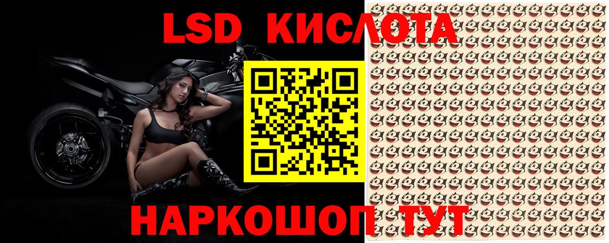 Марки NBOMe 1,5мг  Вход с VPN  Кубинка 