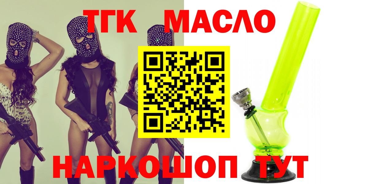  КОКАИН Кубинка