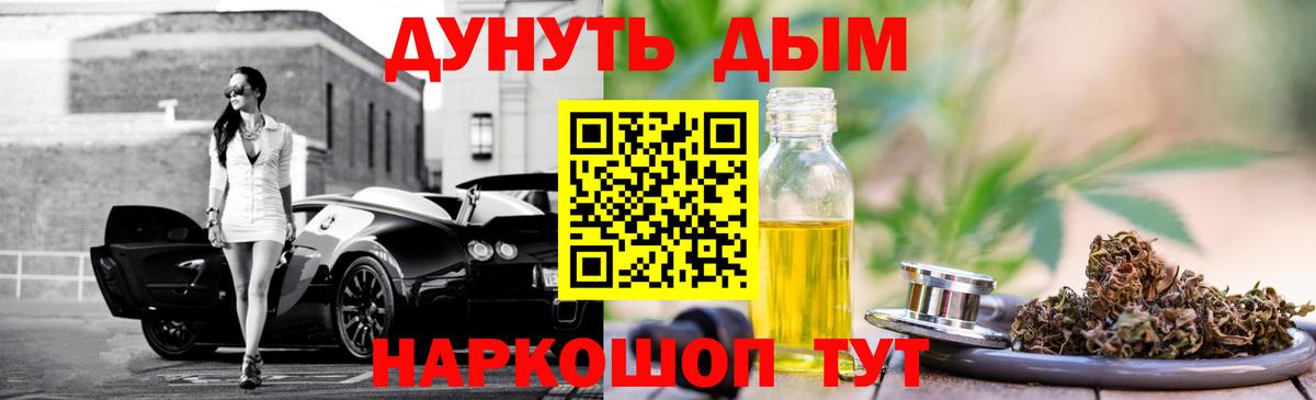Каннабис Amnesia Кубинка
