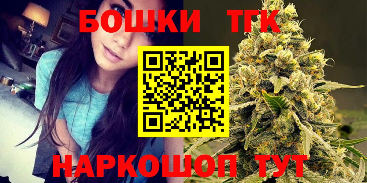 Кубинка  Бошки Шишки AK-47  Вход с VPN  Бошки марихуана конопля 